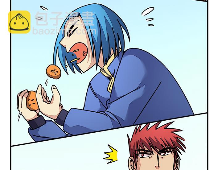 第90话 回不到当初-第90话