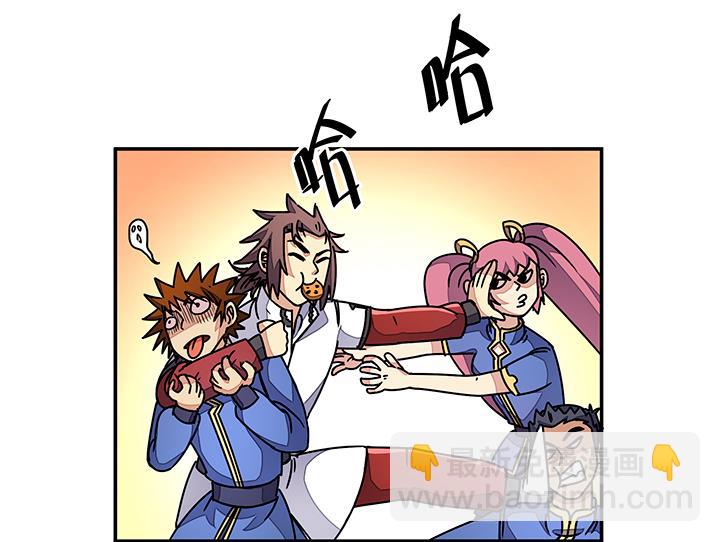 第90话 回不到当初-第90话