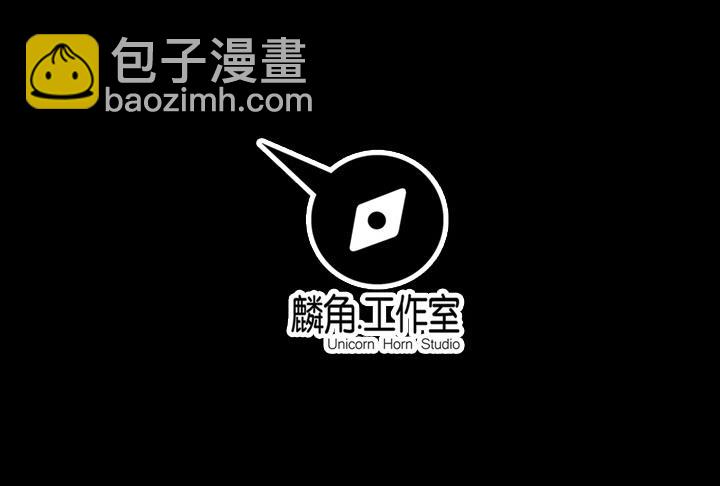 第90话 回不到当初-第90话