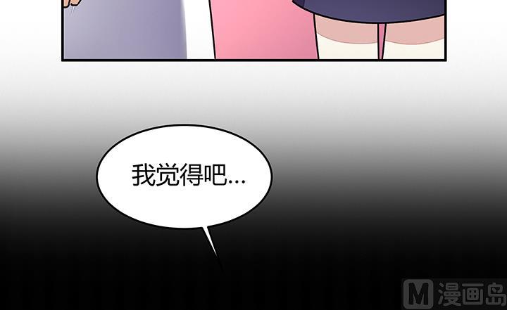 風神傳說 - 第90話 回不到當初 - 1