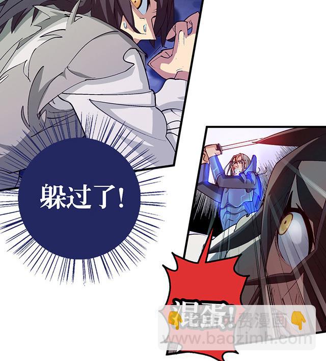 第10话 把书给我！-第10话