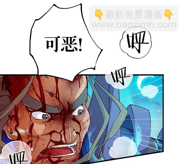 第10话 把书给我！-第10话