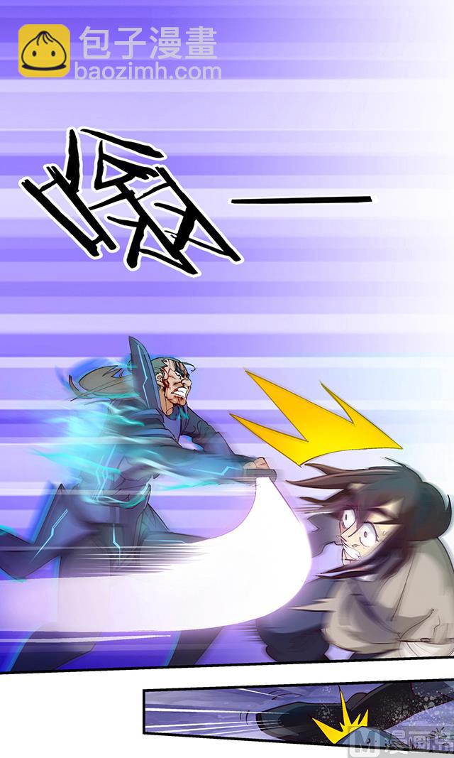 第10话 把书给我！-第10话