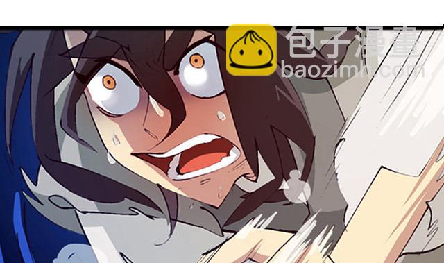 第10话 把书给我！-第10话