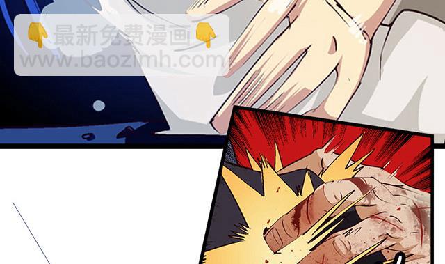 第10话 把书给我！-第10话