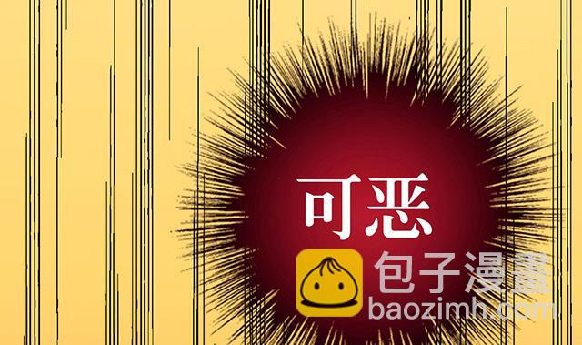 第10话 把书给我！-第10话