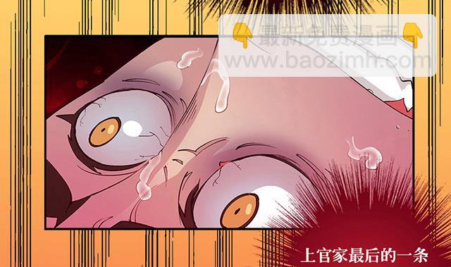 第10话 把书给我！-第10话