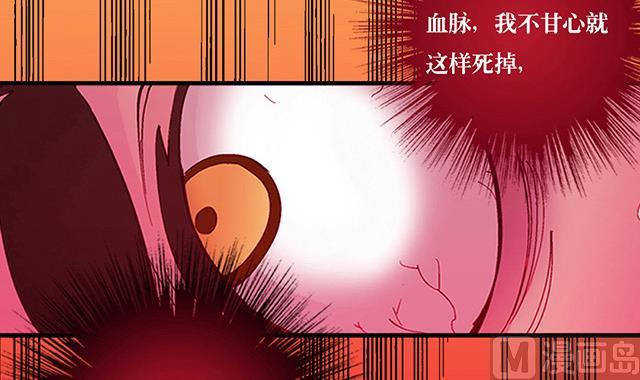 第10话 把书给我！-第10话