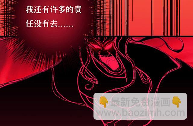 第10话 把书给我！-第10话