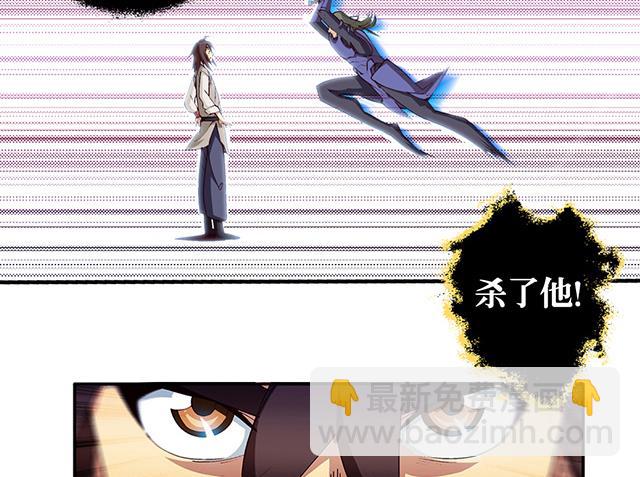 第10话 把书给我！-第10话