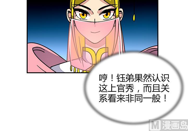 第92话 总决赛开始！-第92话