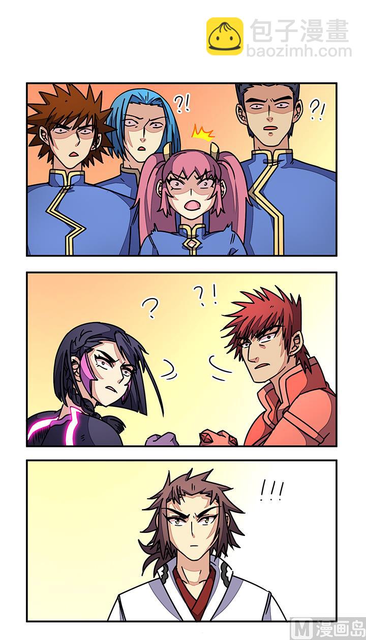 第94话 被淘汰了？！-第94话