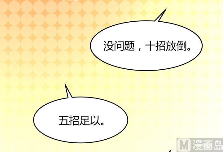 第96话 警示-第96话