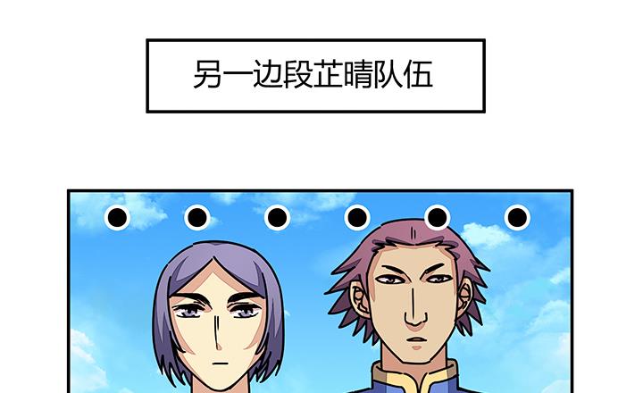 第96话 警示-第96话