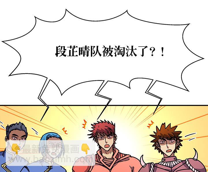 第96话 警示-第96话