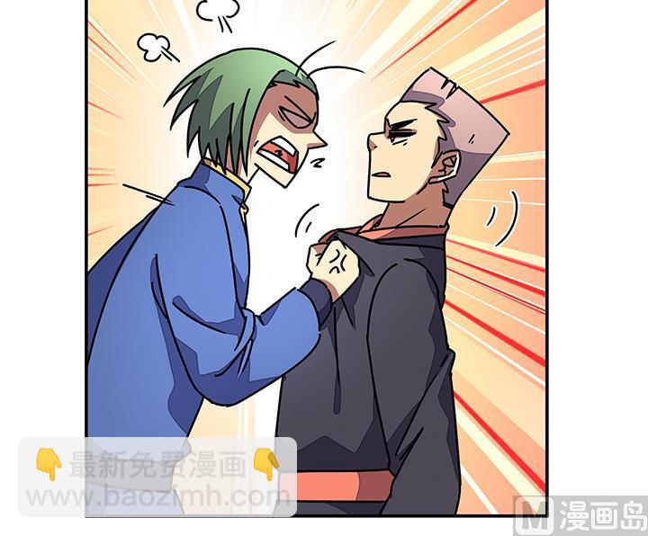 第96话 警示-第96话