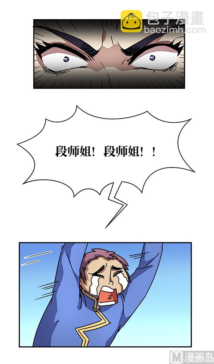 第96话 警示-第96话