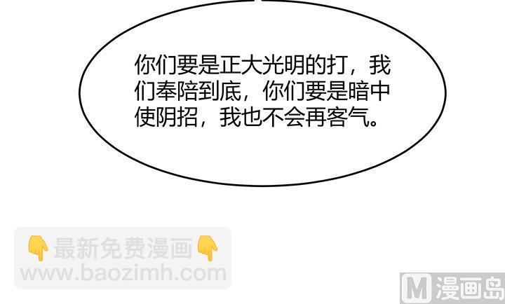 第96话 警示-第96话