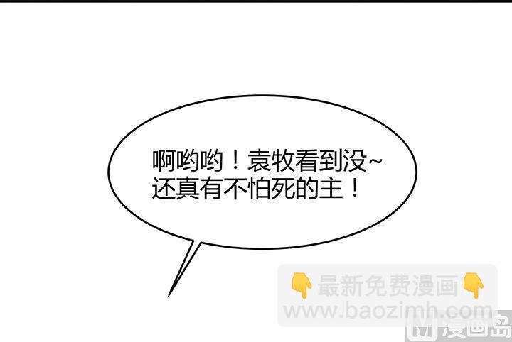 第96话 警示-第96话