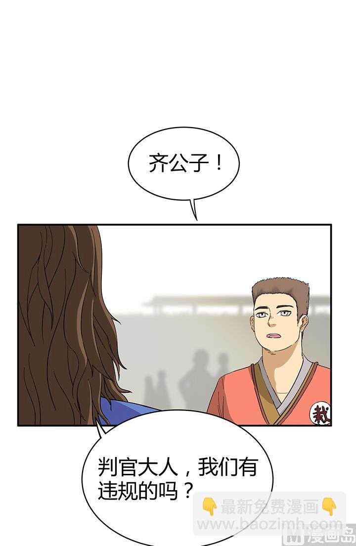 第98话 留给我！-第98话