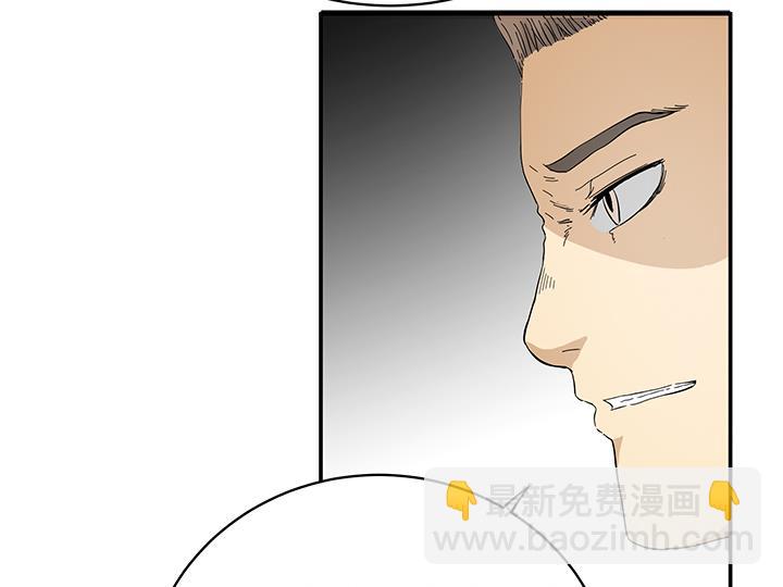 第98话 留给我！-第98话