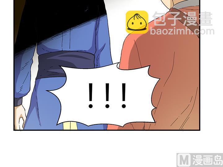 第98话 留给我！-第98话