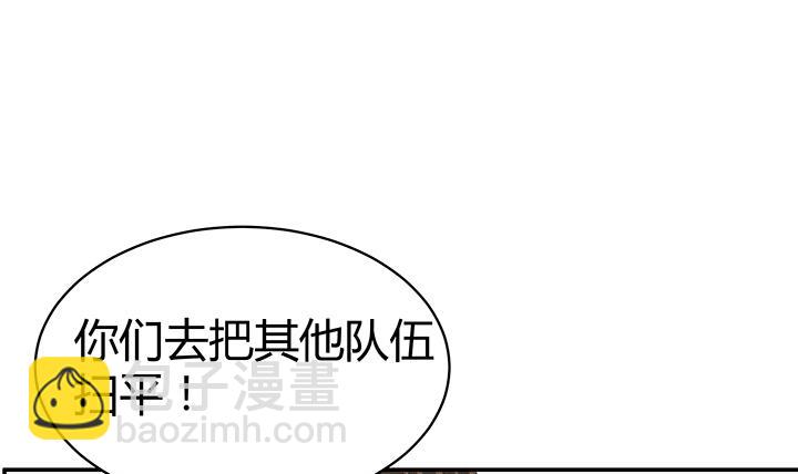 第98话 留给我！-第98话