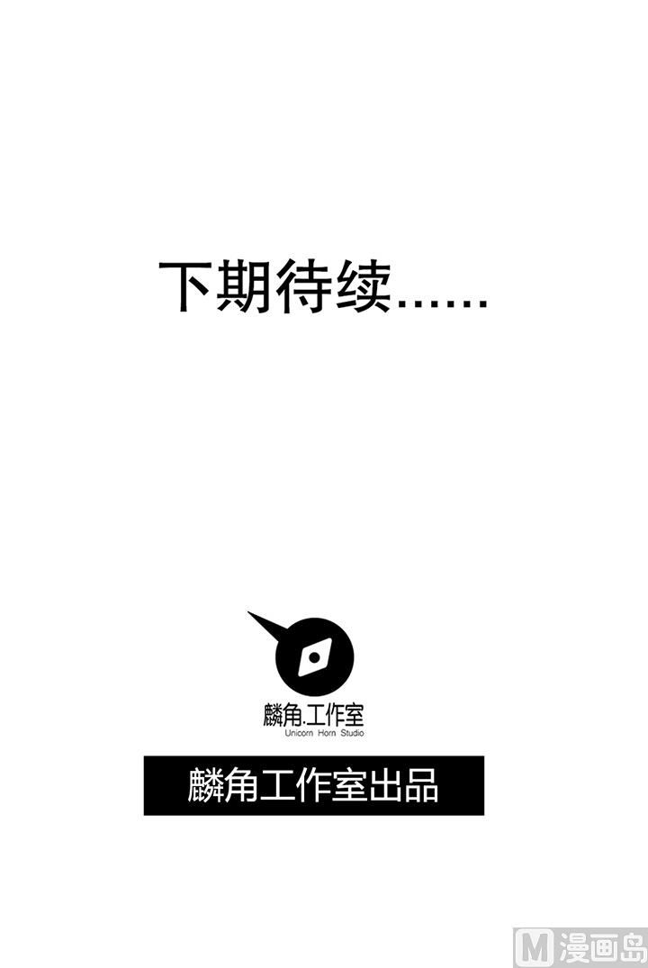 第98话 留给我！-第98话