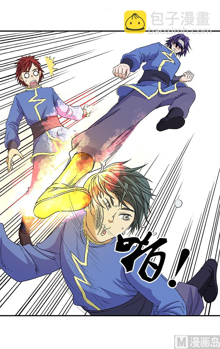 第98话 留给我！-第98话