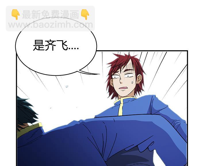 第98话 留给我！-第98话