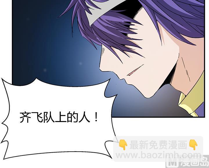 第98话 留给我！-第98话