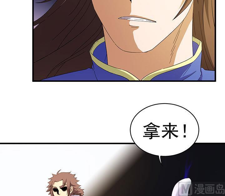 第100话 再战！-第100话