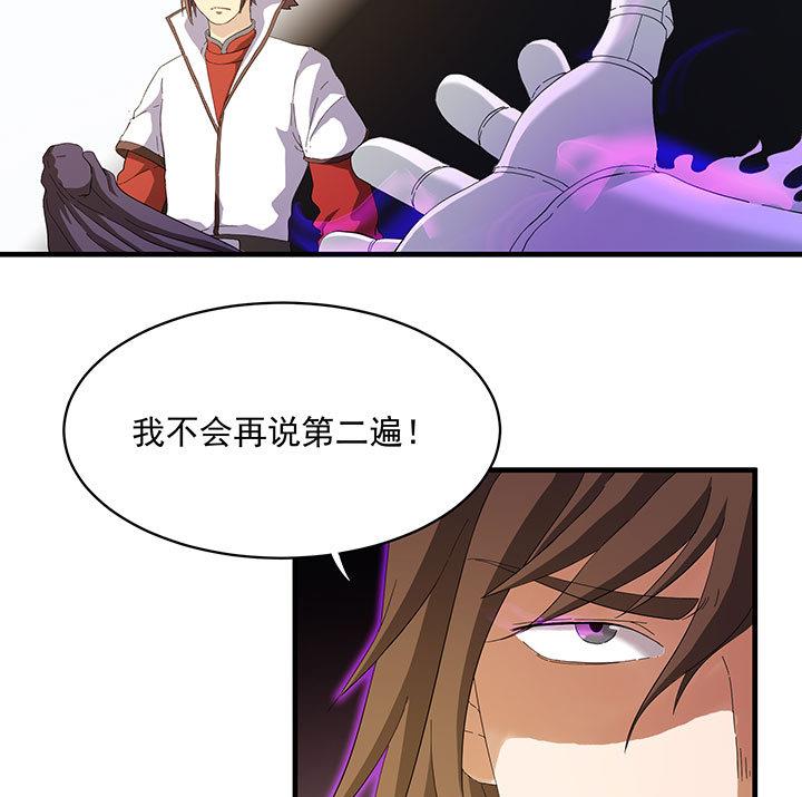 第100话 再战！-第100话