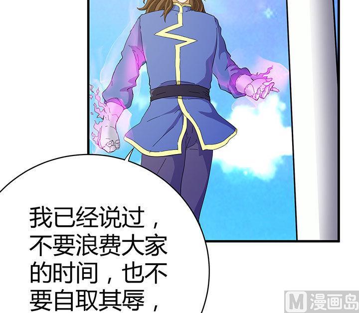 第100话 再战！-第100话