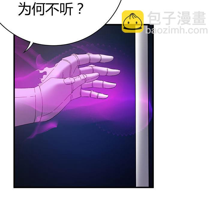 第100话 再战！-第100话