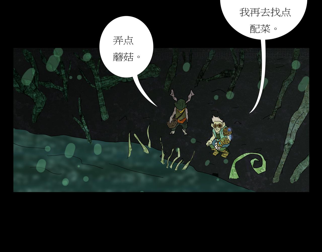 第一章03(1/2)-第10话