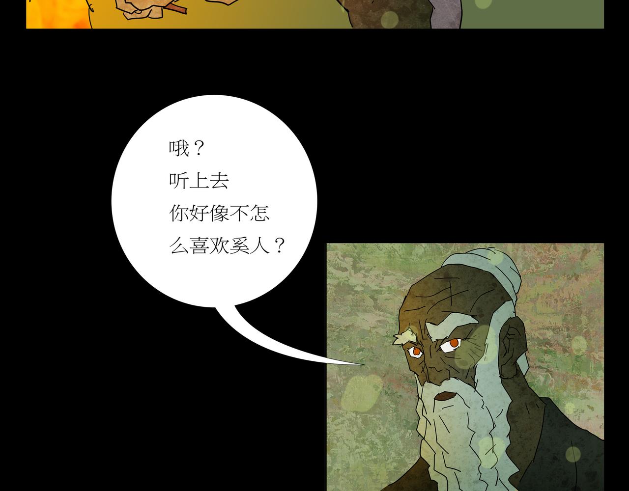 第一章03(1/2)-第10话