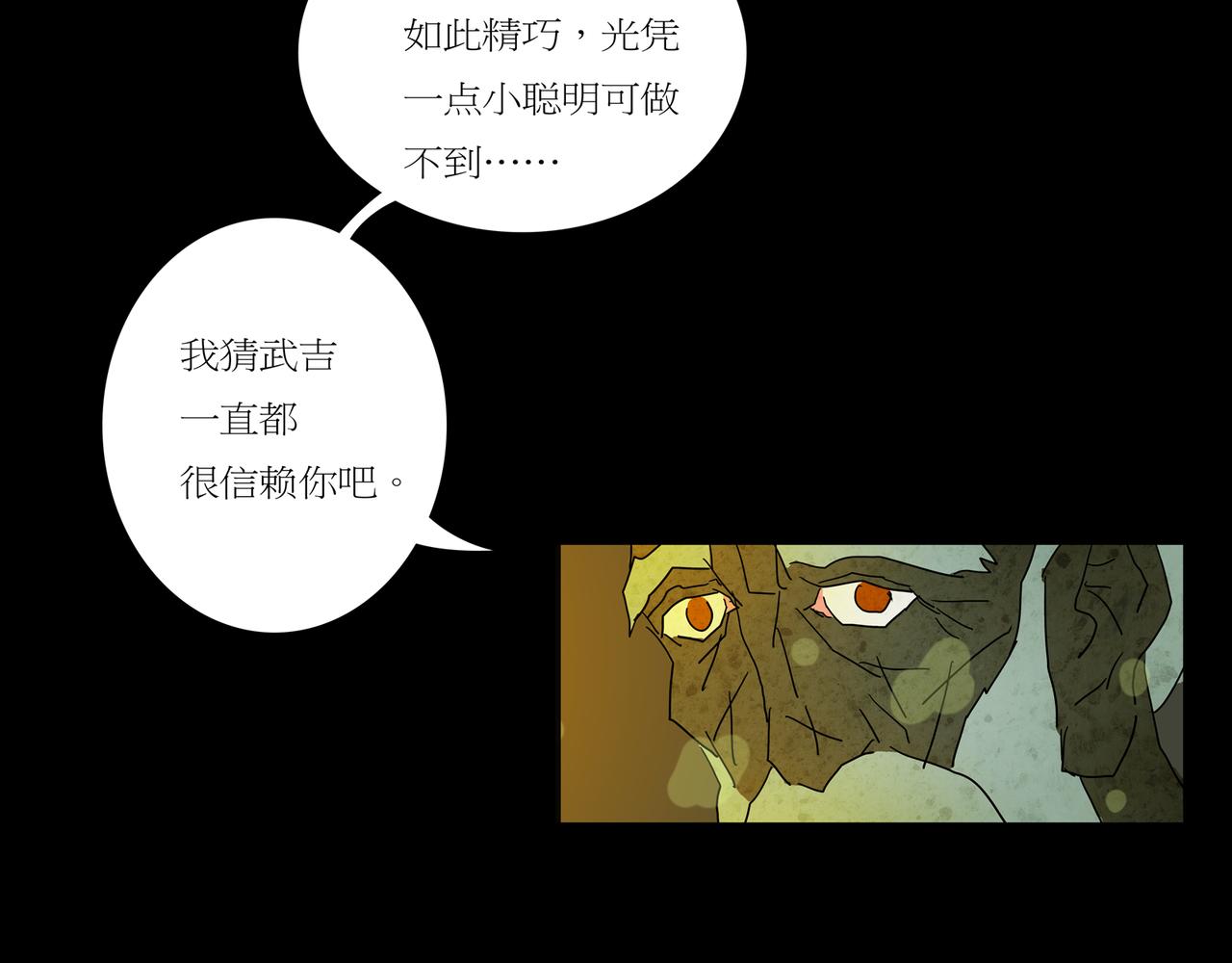 第一章03(1/2)-第10话