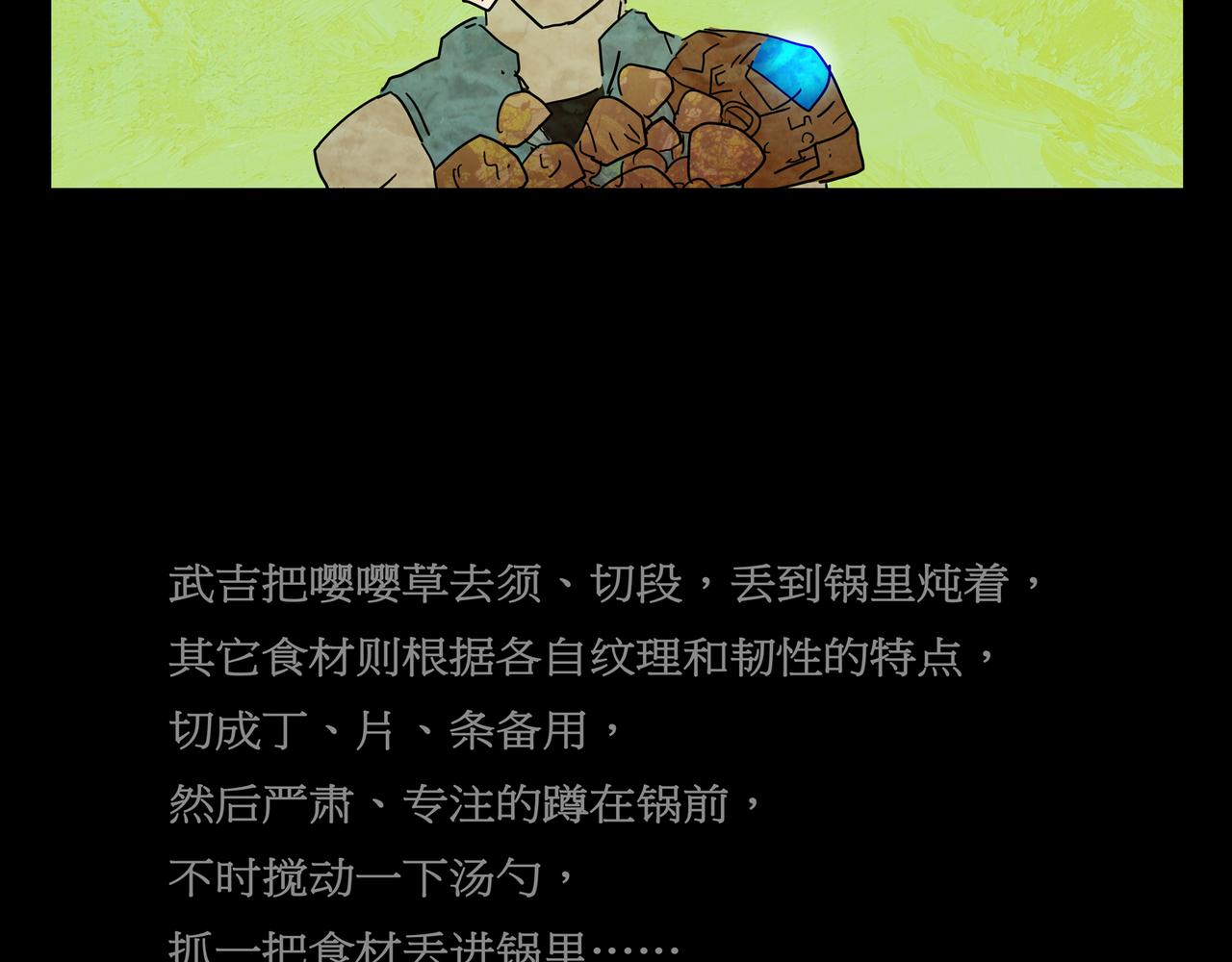 第一章03(1/2)-第10话