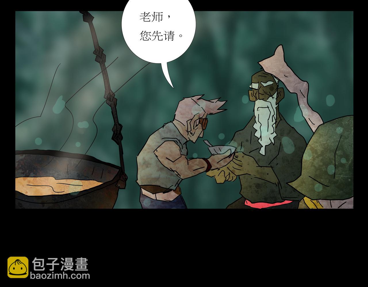 第一章03(1/2)-第10话