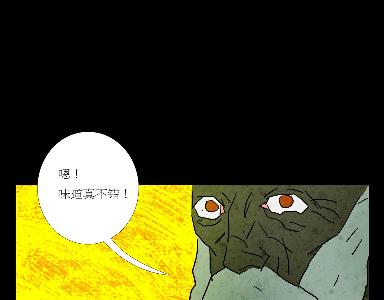 第一章03(1/2)-第10话