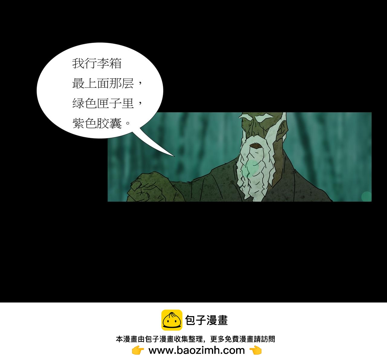 第一章03(1/2)-第10话