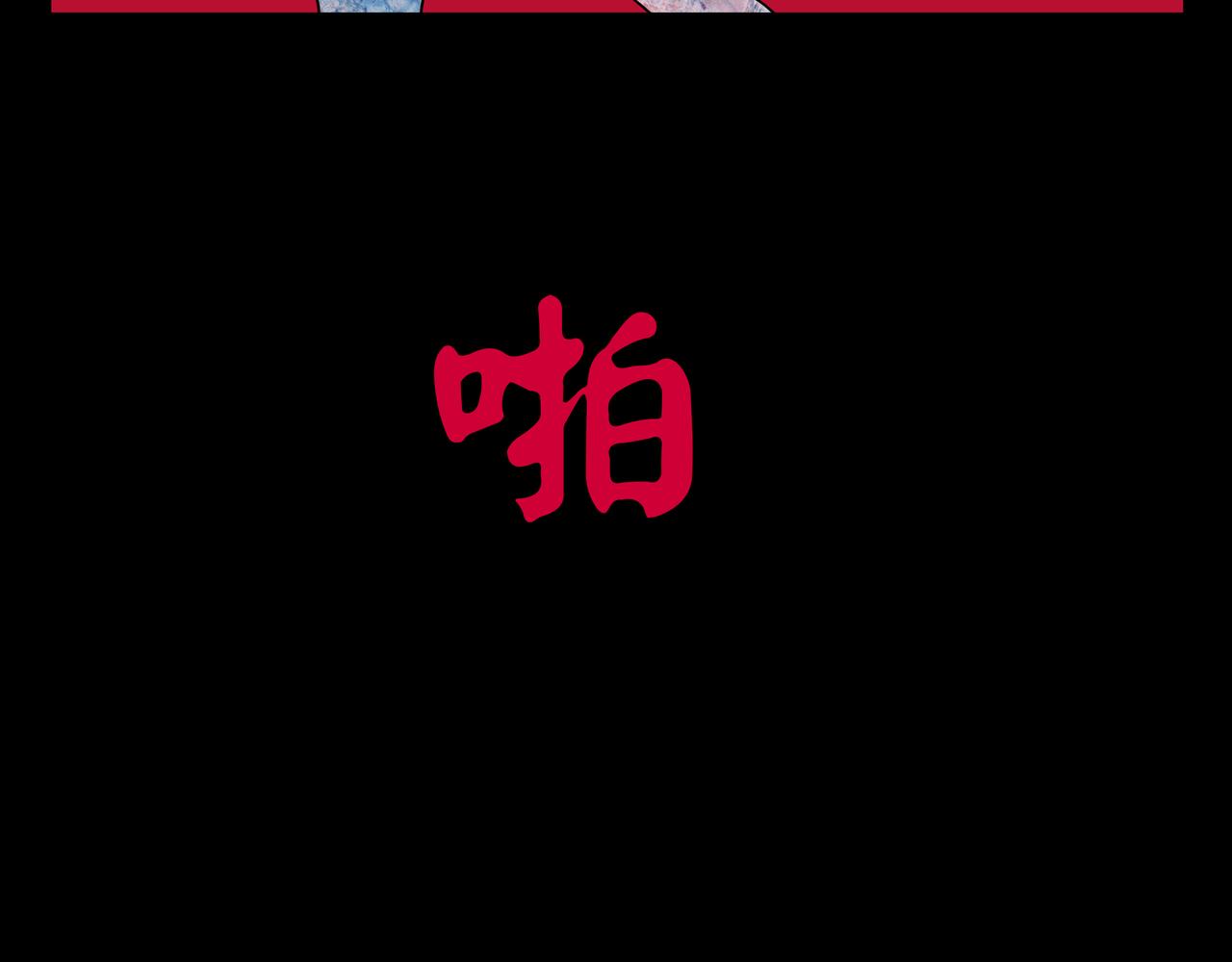 第一章03(1/2)-第10话