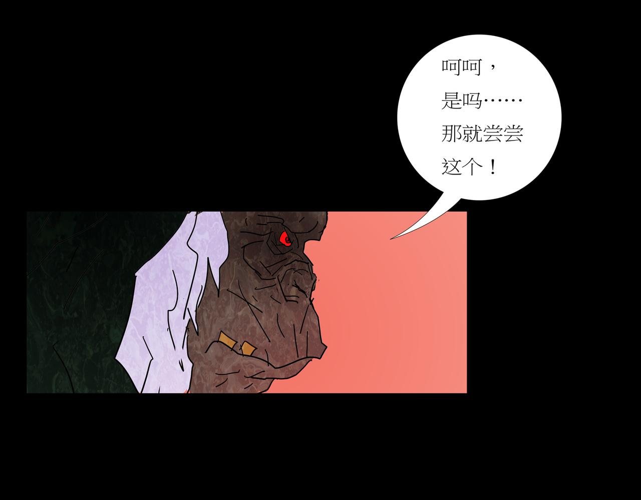 第一章 05(1/2)-第12话