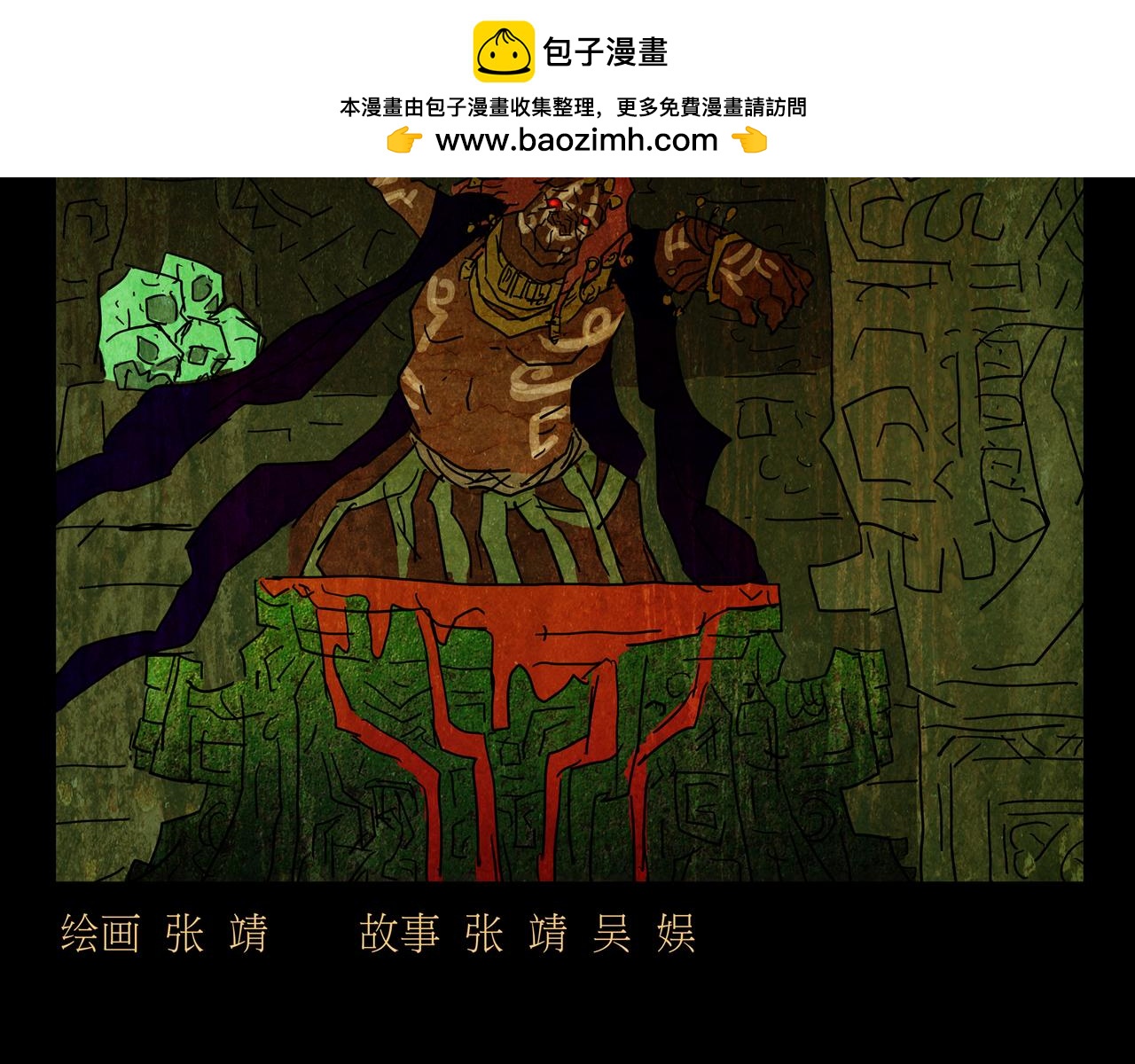 第一章 05(1/2)-第12话