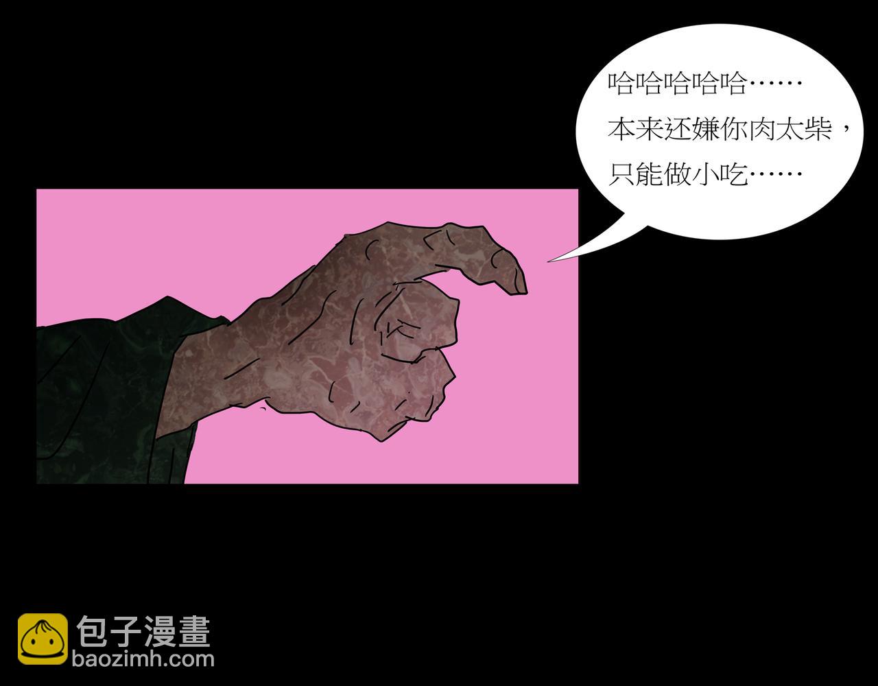 第一章 05(1/2)-第12话