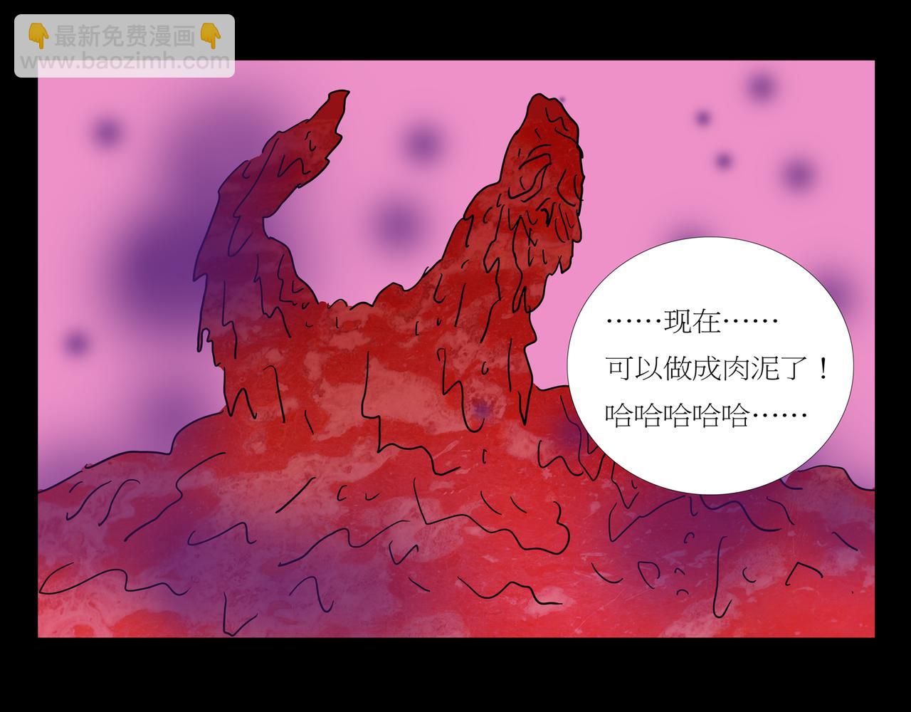 第一章 05(1/2)-第12话