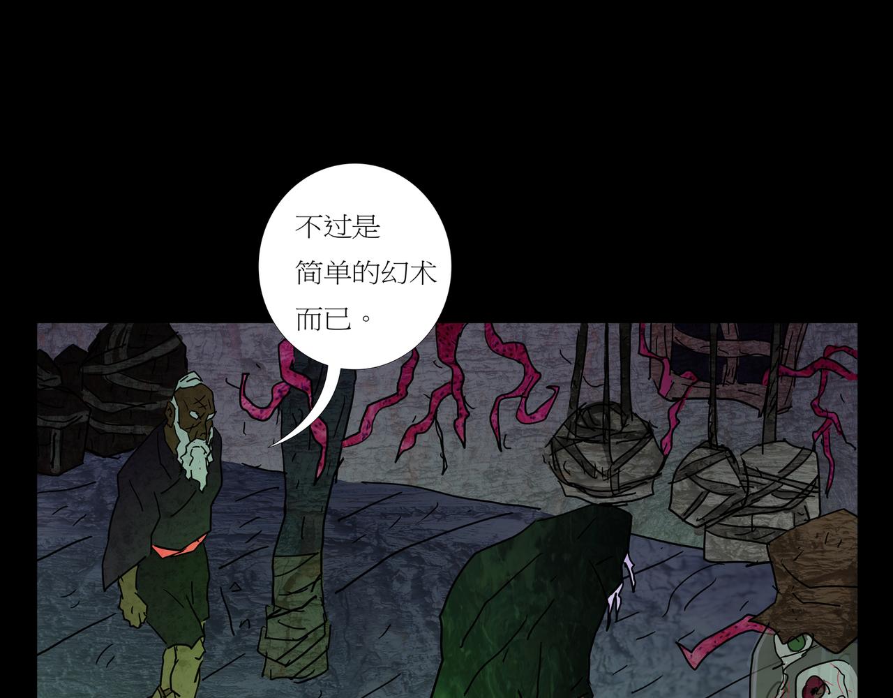 第一章 05(1/2)-第12话