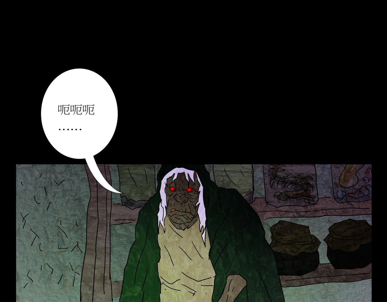 第一章 05(1/2)-第12话