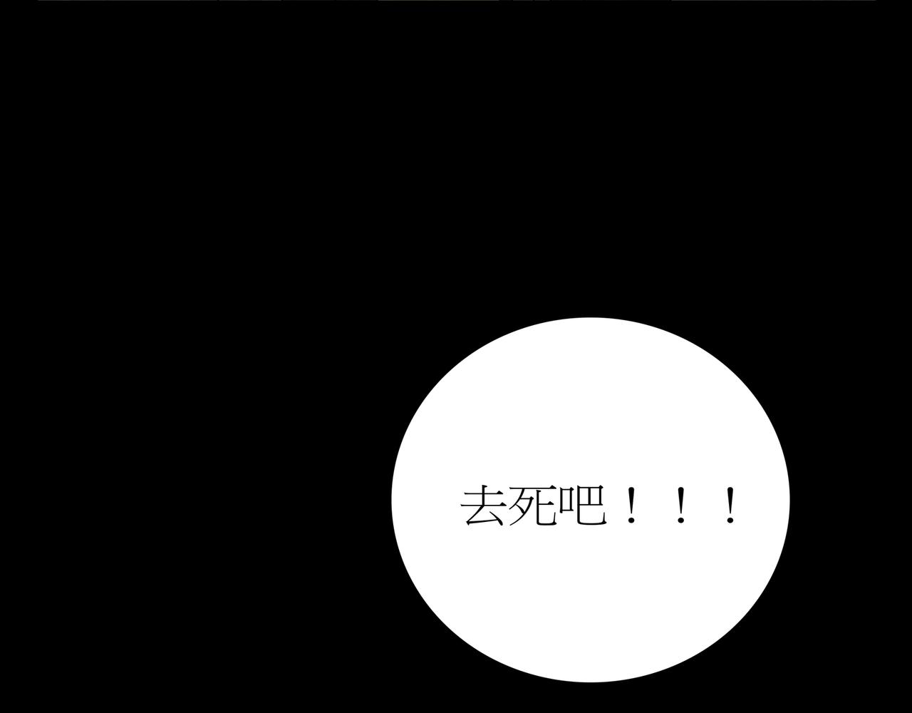 第一章 05(1/2)-第12话